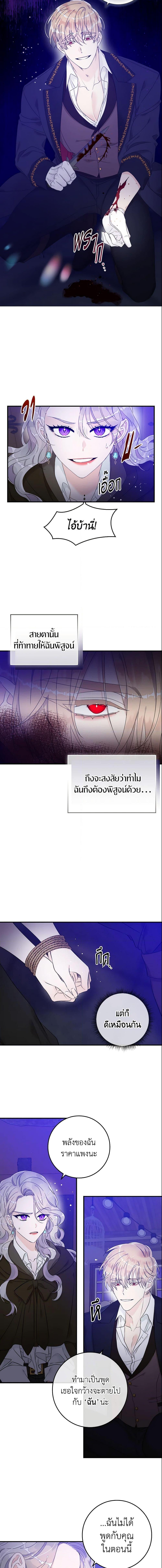 Manga-lc-com อ่านมังงะ อ่านการ์ตูน ออนไลน์ ฟรี I Only Treat Villains ตอนที่ 1 2 3 4 5 6 7 8 9 10 11 12 13 14 ฟรี ไม่มีโฆษณา Manga-lc - อ่าน มังงะ อ่าน การ์ตูน ออนไลน์ อ่านมังงะ ฟรี