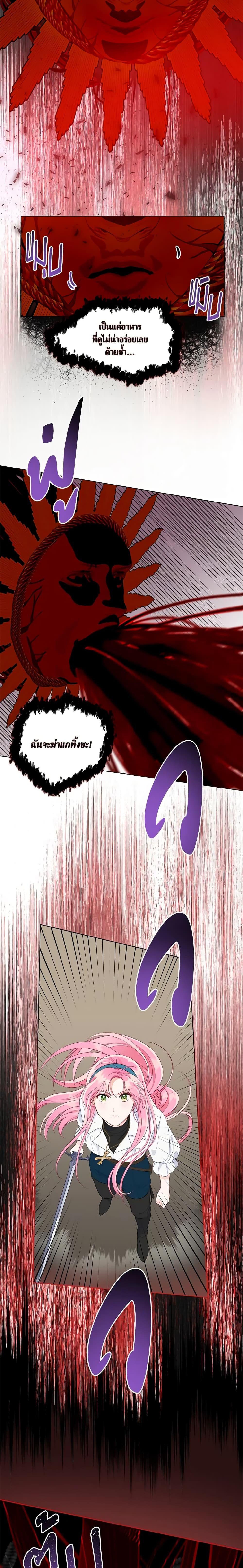 Manga-lc-com อ่านมังงะ อ่านการ์ตูน ออนไลน์ ฟรี A Transmigrator’s Privilege ตอนที่ 1 2 3 4 5 6 7 8 9 10 11 12 13 14 ฟรี ไม่มีโฆษณา Manga-lc - อ่าน มังงะ อ่าน การ์ตูน ออนไลน์ อ่านมังงะ ฟรี