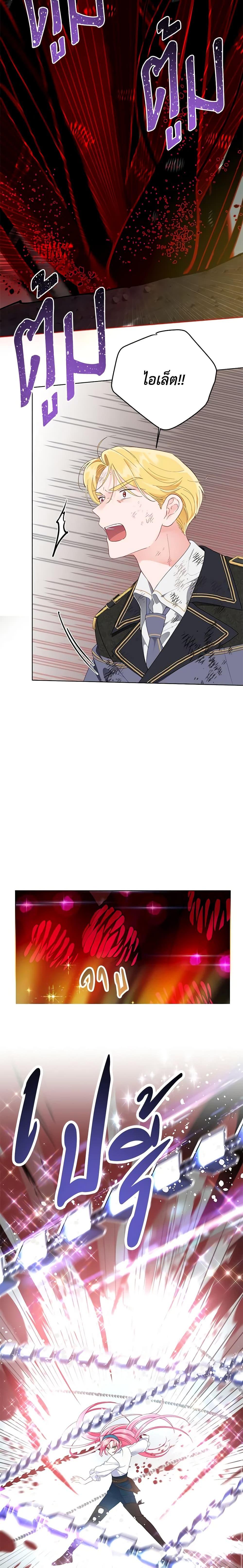 Manga-lc-com อ่านมังงะ อ่านการ์ตูน ออนไลน์ ฟรี A Transmigrator’s Privilege ตอนที่ 1 2 3 4 5 6 7 8 9 10 11 12 13 14 ฟรี ไม่มีโฆษณา Manga-lc - อ่าน มังงะ อ่าน การ์ตูน ออนไลน์ อ่านมังงะ ฟรี