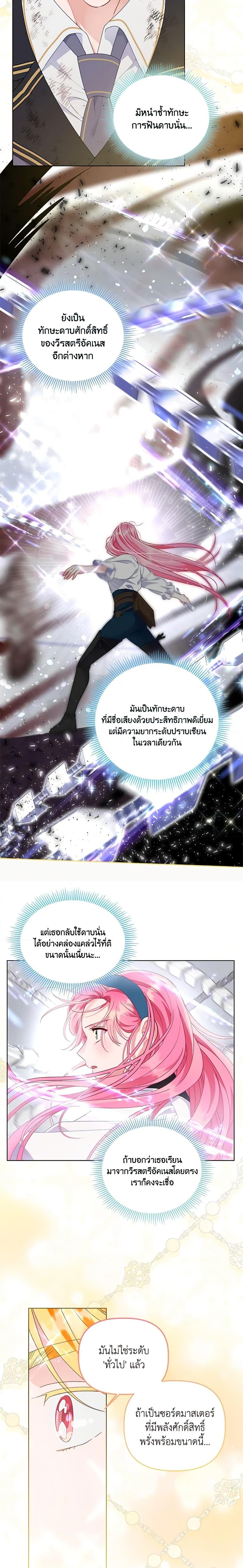 Manga-lc-com อ่านมังงะ อ่านการ์ตูน ออนไลน์ ฟรี A Transmigrator’s Privilege ตอนที่ 1 2 3 4 5 6 7 8 9 10 11 12 13 14 ฟรี ไม่มีโฆษณา Manga-lc - อ่าน มังงะ อ่าน การ์ตูน ออนไลน์ อ่านมังงะ ฟรี