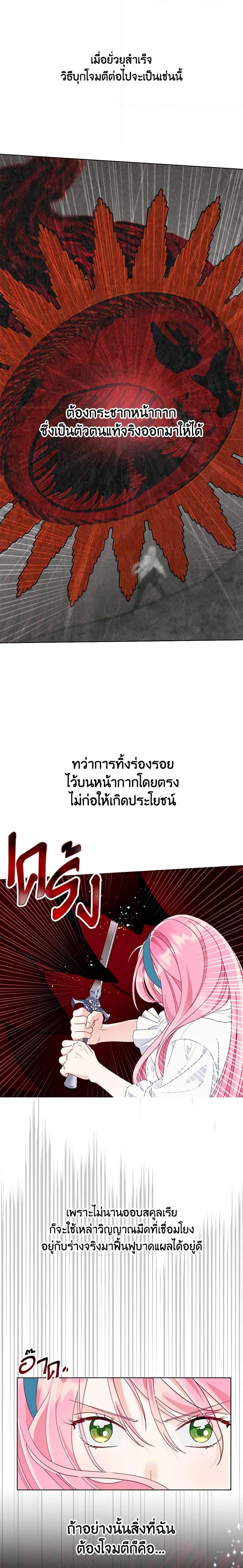 Manga-lc-com อ่านมังงะ อ่านการ์ตูน ออนไลน์ ฟรี A Transmigrator’s Privilege ตอนที่ 1 2 3 4 5 6 7 8 9 10 11 12 13 14 ฟรี ไม่มีโฆษณา Manga-lc - อ่าน มังงะ อ่าน การ์ตูน ออนไลน์ อ่านมังงะ ฟรี