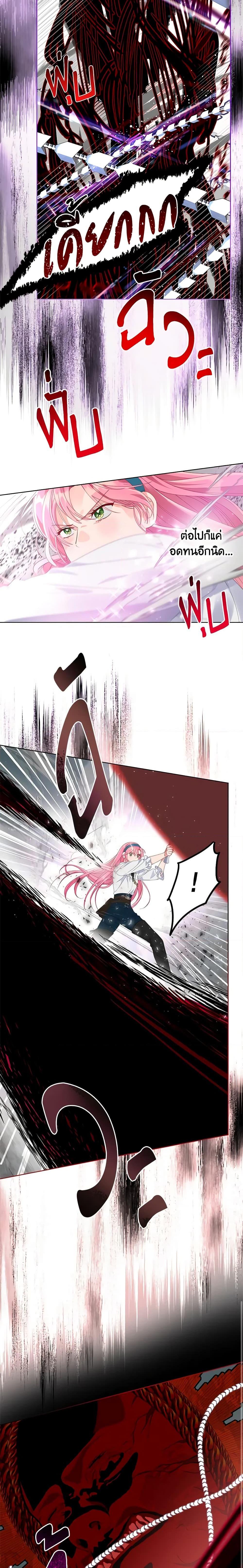 Manga-lc-com อ่านมังงะ อ่านการ์ตูน ออนไลน์ ฟรี A Transmigrator’s Privilege ตอนที่ 1 2 3 4 5 6 7 8 9 10 11 12 13 14 ฟรี ไม่มีโฆษณา Manga-lc - อ่าน มังงะ อ่าน การ์ตูน ออนไลน์ อ่านมังงะ ฟรี