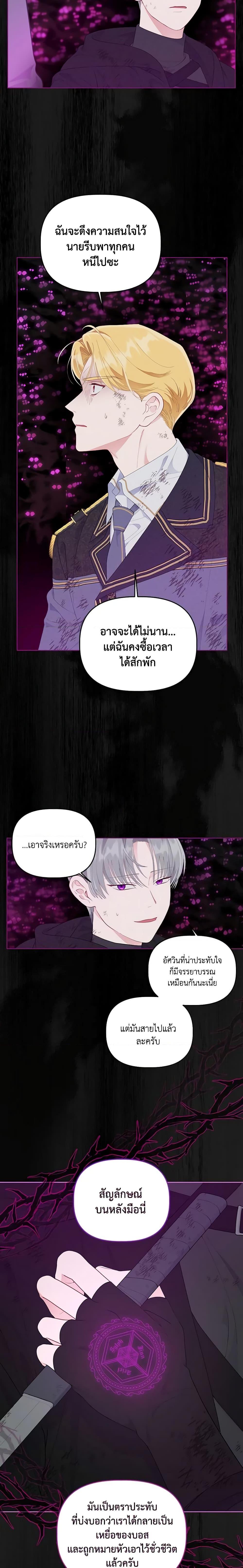 Manga-lc-com อ่านมังงะ อ่านการ์ตูน ออนไลน์ ฟรี A Transmigrator’s Privilege ตอนที่ 1 2 3 4 5 6 7 8 9 10 11 12 13 14 ฟรี ไม่มีโฆษณา Manga-lc - อ่าน มังงะ อ่าน การ์ตูน ออนไลน์ อ่านมังงะ ฟรี