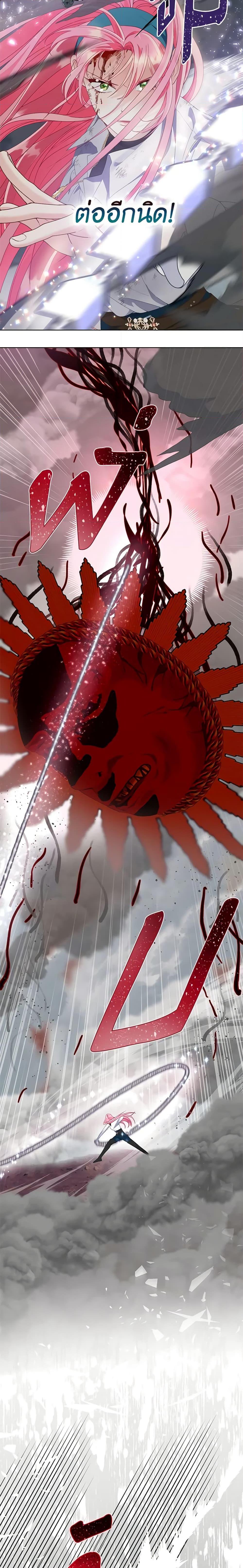 Manga-lc-com อ่านมังงะ อ่านการ์ตูน ออนไลน์ ฟรี A Transmigrator’s Privilege ตอนที่ 1 2 3 4 5 6 7 8 9 10 11 12 13 14 ฟรี ไม่มีโฆษณา Manga-lc - อ่าน มังงะ อ่าน การ์ตูน ออนไลน์ อ่านมังงะ ฟรี