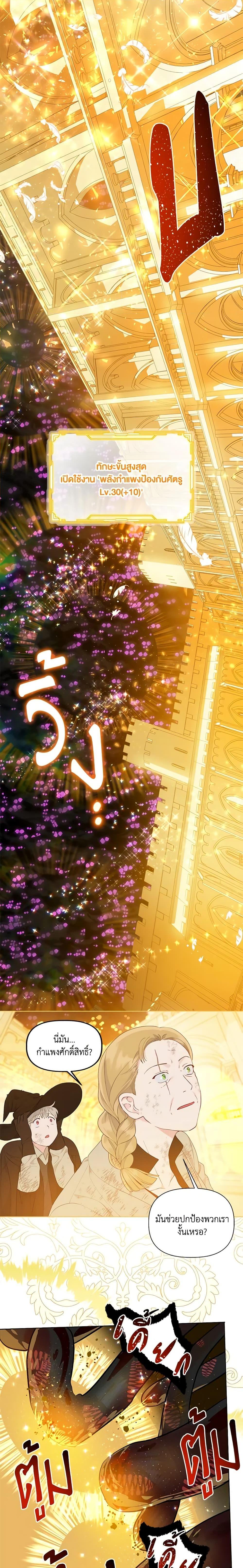 Manga-lc-com อ่านมังงะ อ่านการ์ตูน ออนไลน์ ฟรี A Transmigrator’s Privilege ตอนที่ 1 2 3 4 5 6 7 8 9 10 11 12 13 14 ฟรี ไม่มีโฆษณา Manga-lc - อ่าน มังงะ อ่าน การ์ตูน ออนไลน์ อ่านมังงะ ฟรี