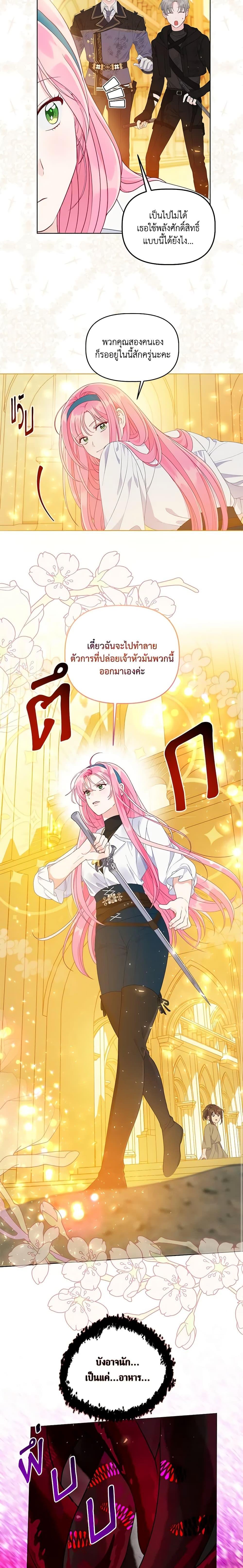 Manga-lc-com อ่านมังงะ อ่านการ์ตูน ออนไลน์ ฟรี A Transmigrator’s Privilege ตอนที่ 1 2 3 4 5 6 7 8 9 10 11 12 13 14 ฟรี ไม่มีโฆษณา Manga-lc - อ่าน มังงะ อ่าน การ์ตูน ออนไลน์ อ่านมังงะ ฟรี