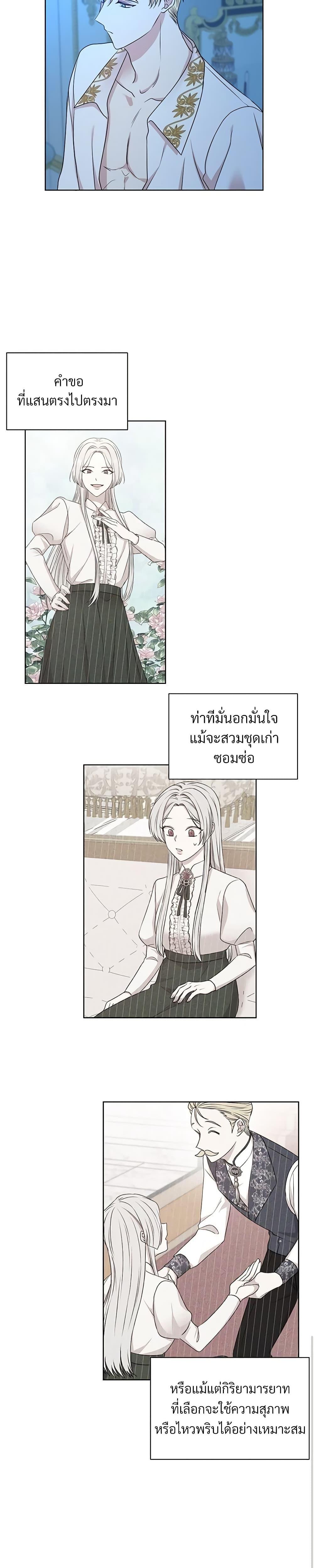 Manga-lc-com อ่านมังงะ อ่านการ์ตูน ออนไลน์ ฟรี I Can’t Keep Up With My Stallion Duke ตอนที่ 1 2 3 4 5 6 7 8 9 10 11 12 13 14 ฟรี ไม่มีโฆษณา Manga-lc - อ่าน มังงะ อ่าน การ์ตูน ออนไลน์ อ่านมังงะ ฟรี