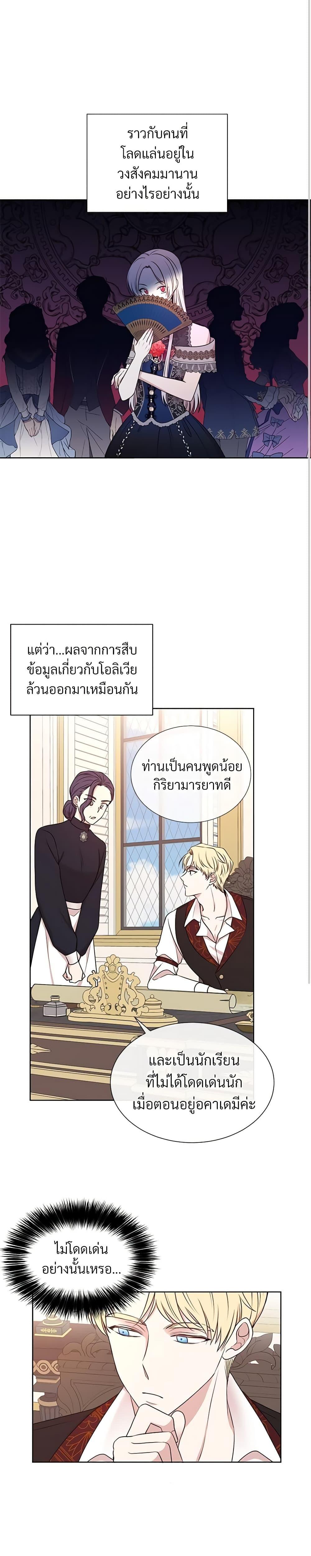 Manga-lc-com อ่านมังงะ อ่านการ์ตูน ออนไลน์ ฟรี I Can’t Keep Up With My Stallion Duke ตอนที่ 1 2 3 4 5 6 7 8 9 10 11 12 13 14 ฟรี ไม่มีโฆษณา Manga-lc - อ่าน มังงะ อ่าน การ์ตูน ออนไลน์ อ่านมังงะ ฟรี
