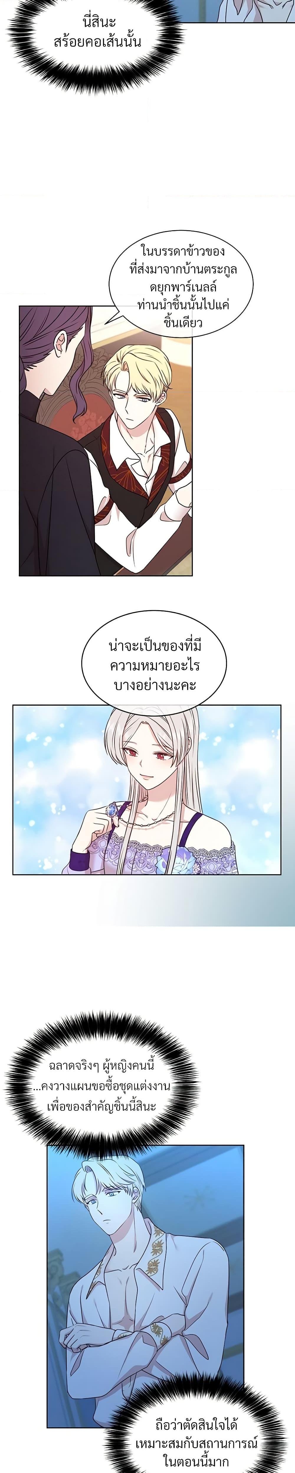 Manga-lc-com อ่านมังงะ อ่านการ์ตูน ออนไลน์ ฟรี I Can’t Keep Up With My Stallion Duke ตอนที่ 1 2 3 4 5 6 7 8 9 10 11 12 13 14 ฟรี ไม่มีโฆษณา Manga-lc - อ่าน มังงะ อ่าน การ์ตูน ออนไลน์ อ่านมังงะ ฟรี