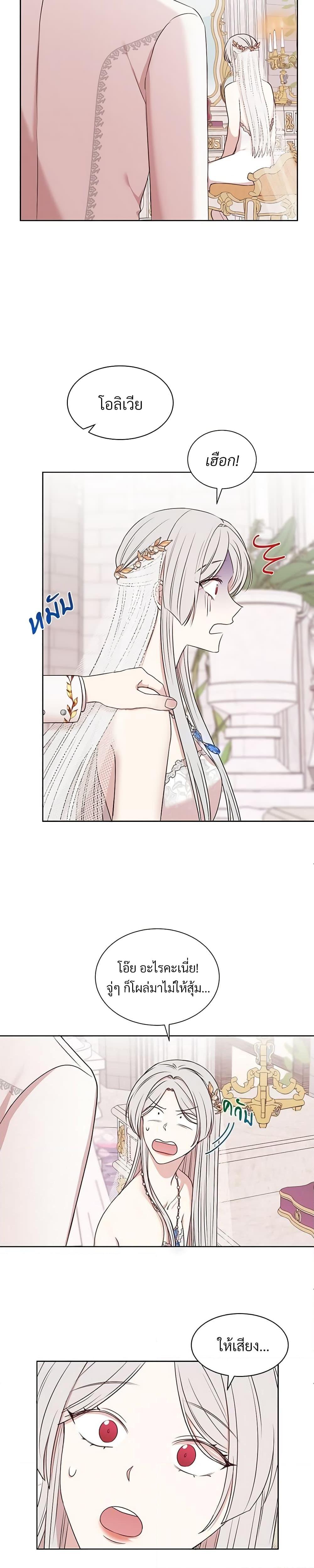 Manga-lc-com อ่านมังงะ อ่านการ์ตูน ออนไลน์ ฟรี I Can’t Keep Up With My Stallion Duke ตอนที่ 1 2 3 4 5 6 7 8 9 10 11 12 13 14 ฟรี ไม่มีโฆษณา Manga-lc - อ่าน มังงะ อ่าน การ์ตูน ออนไลน์ อ่านมังงะ ฟรี