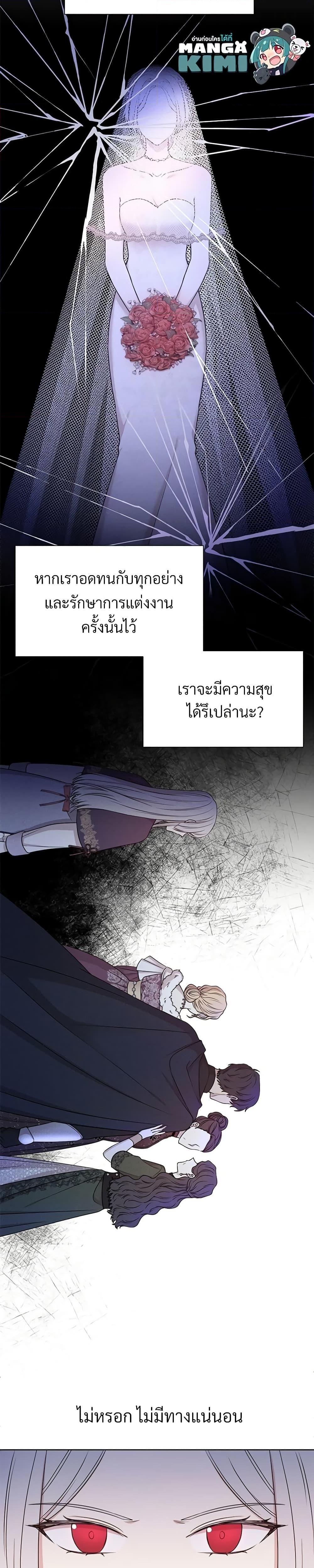 Manga-lc-com อ่านมังงะ อ่านการ์ตูน ออนไลน์ ฟรี I Can’t Keep Up With My Stallion Duke ตอนที่ 1 2 3 4 5 6 7 8 9 10 11 12 13 14 ฟรี ไม่มีโฆษณา Manga-lc - อ่าน มังงะ อ่าน การ์ตูน ออนไลน์ อ่านมังงะ ฟรี