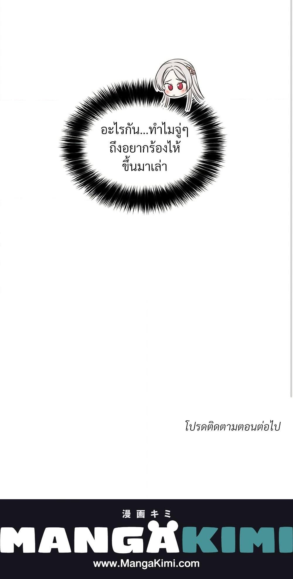 Manga-lc-com อ่านมังงะ อ่านการ์ตูน ออนไลน์ ฟรี I Can’t Keep Up With My Stallion Duke ตอนที่ 1 2 3 4 5 6 7 8 9 10 11 12 13 14 ฟรี ไม่มีโฆษณา Manga-lc - อ่าน มังงะ อ่าน การ์ตูน ออนไลน์ อ่านมังงะ ฟรี