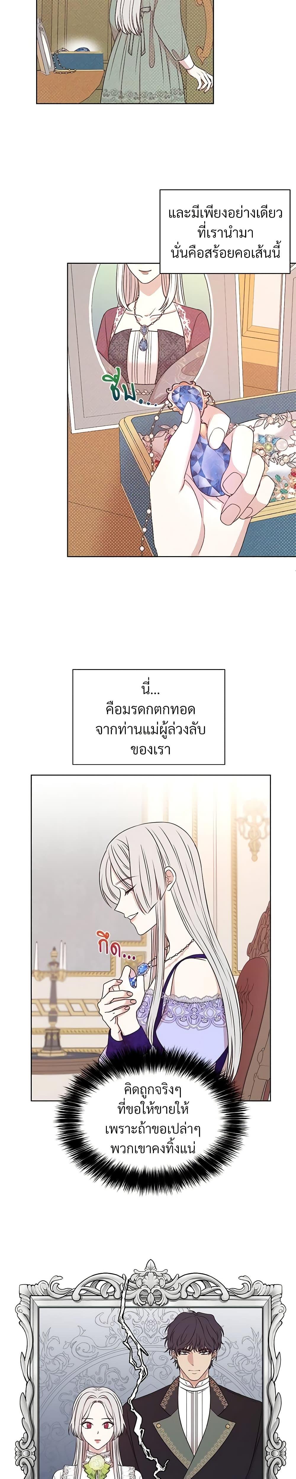 Manga-lc-com อ่านมังงะ อ่านการ์ตูน ออนไลน์ ฟรี I Can’t Keep Up With My Stallion Duke ตอนที่ 1 2 3 4 5 6 7 8 9 10 11 12 13 14 ฟรี ไม่มีโฆษณา Manga-lc - อ่าน มังงะ อ่าน การ์ตูน ออนไลน์ อ่านมังงะ ฟรี