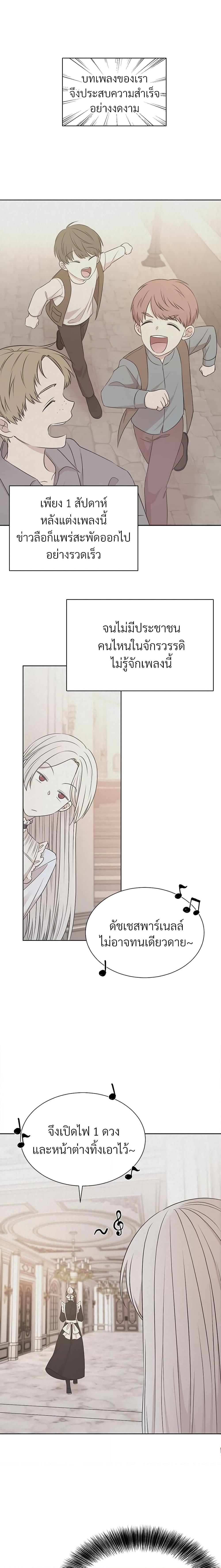 Manga-lc-com อ่านมังงะ อ่านการ์ตูน ออนไลน์ ฟรี I Can’t Keep Up With My Stallion Duke ตอนที่ 1 2 3 4 5 6 7 8 9 10 11 12 13 14 ฟรี ไม่มีโฆษณา Manga-lc - อ่าน มังงะ อ่าน การ์ตูน ออนไลน์ อ่านมังงะ ฟรี