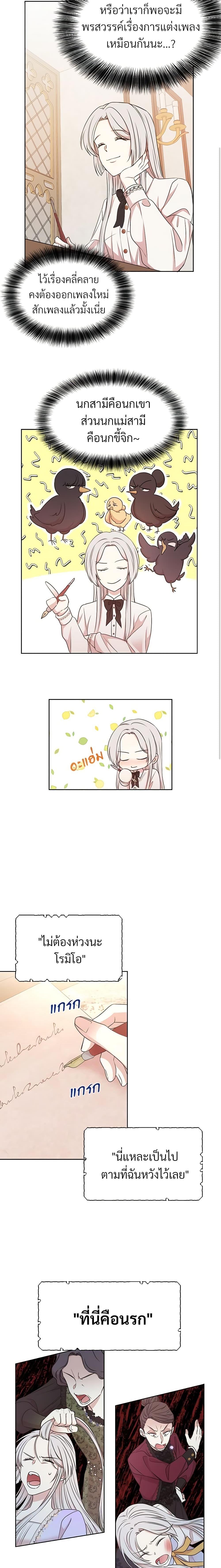 Manga-lc-com อ่านมังงะ อ่านการ์ตูน ออนไลน์ ฟรี I Can’t Keep Up With My Stallion Duke ตอนที่ 1 2 3 4 5 6 7 8 9 10 11 12 13 14 ฟรี ไม่มีโฆษณา Manga-lc - อ่าน มังงะ อ่าน การ์ตูน ออนไลน์ อ่านมังงะ ฟรี