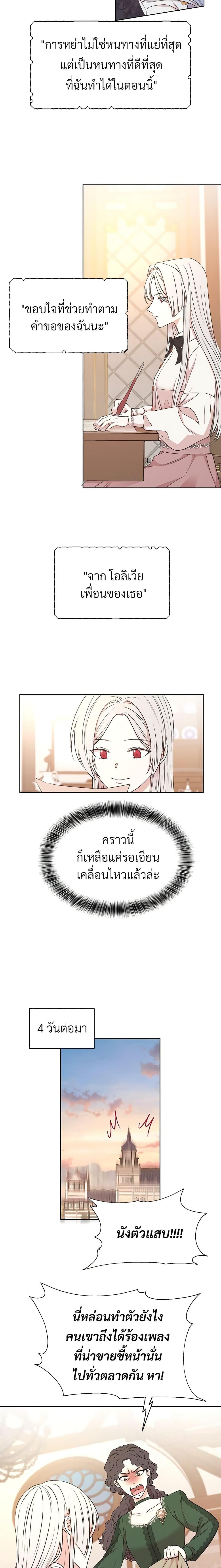 Manga-lc-com อ่านมังงะ อ่านการ์ตูน ออนไลน์ ฟรี I Can’t Keep Up With My Stallion Duke ตอนที่ 1 2 3 4 5 6 7 8 9 10 11 12 13 14 ฟรี ไม่มีโฆษณา Manga-lc - อ่าน มังงะ อ่าน การ์ตูน ออนไลน์ อ่านมังงะ ฟรี