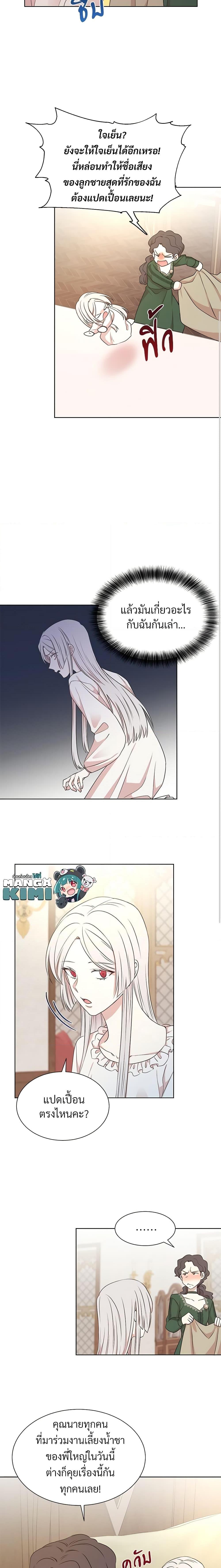 Manga-lc-com อ่านมังงะ อ่านการ์ตูน ออนไลน์ ฟรี I Can’t Keep Up With My Stallion Duke ตอนที่ 1 2 3 4 5 6 7 8 9 10 11 12 13 14 ฟรี ไม่มีโฆษณา Manga-lc - อ่าน มังงะ อ่าน การ์ตูน ออนไลน์ อ่านมังงะ ฟรี