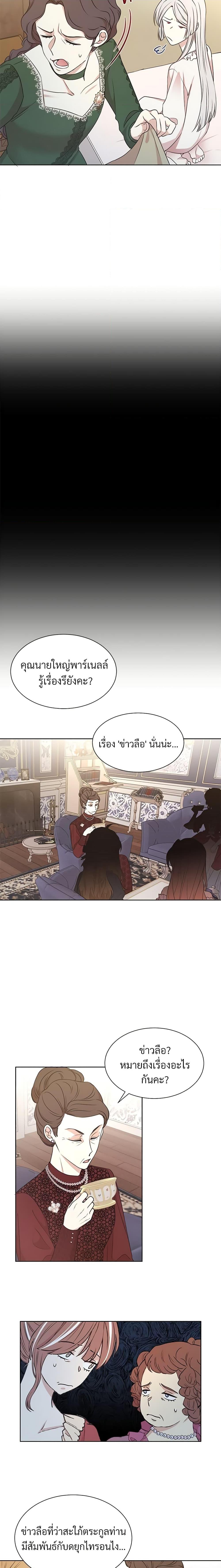 Manga-lc-com อ่านมังงะ อ่านการ์ตูน ออนไลน์ ฟรี I Can’t Keep Up With My Stallion Duke ตอนที่ 1 2 3 4 5 6 7 8 9 10 11 12 13 14 ฟรี ไม่มีโฆษณา Manga-lc - อ่าน มังงะ อ่าน การ์ตูน ออนไลน์ อ่านมังงะ ฟรี