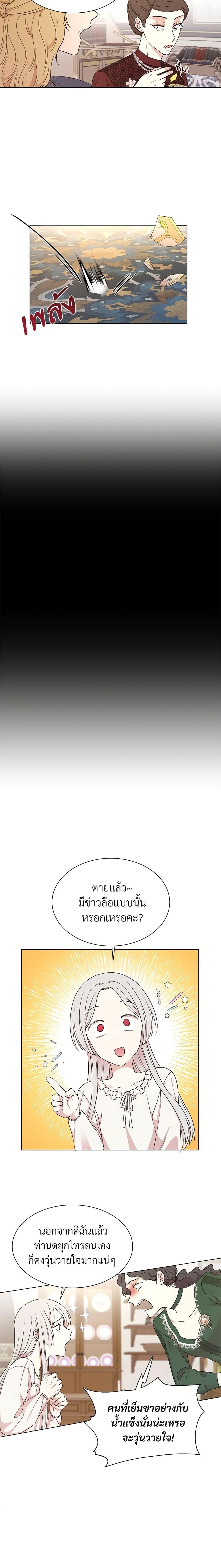 Manga-lc-com อ่านมังงะ อ่านการ์ตูน ออนไลน์ ฟรี I Can’t Keep Up With My Stallion Duke ตอนที่ 1 2 3 4 5 6 7 8 9 10 11 12 13 14 ฟรี ไม่มีโฆษณา Manga-lc - อ่าน มังงะ อ่าน การ์ตูน ออนไลน์ อ่านมังงะ ฟรี