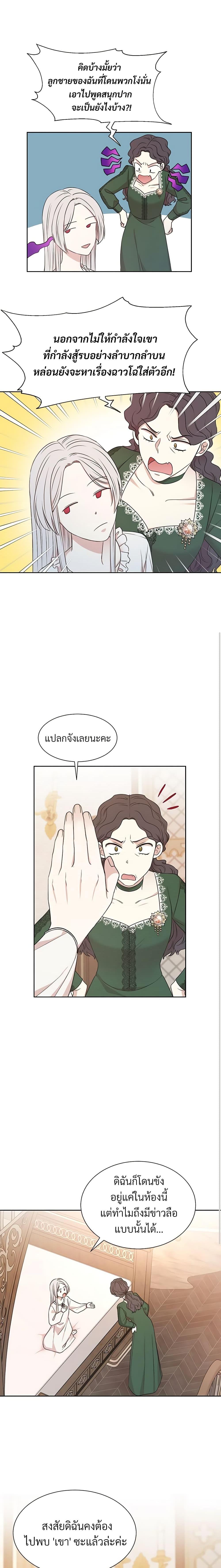 Manga-lc-com อ่านมังงะ อ่านการ์ตูน ออนไลน์ ฟรี I Can’t Keep Up With My Stallion Duke ตอนที่ 1 2 3 4 5 6 7 8 9 10 11 12 13 14 ฟรี ไม่มีโฆษณา Manga-lc - อ่าน มังงะ อ่าน การ์ตูน ออนไลน์ อ่านมังงะ ฟรี