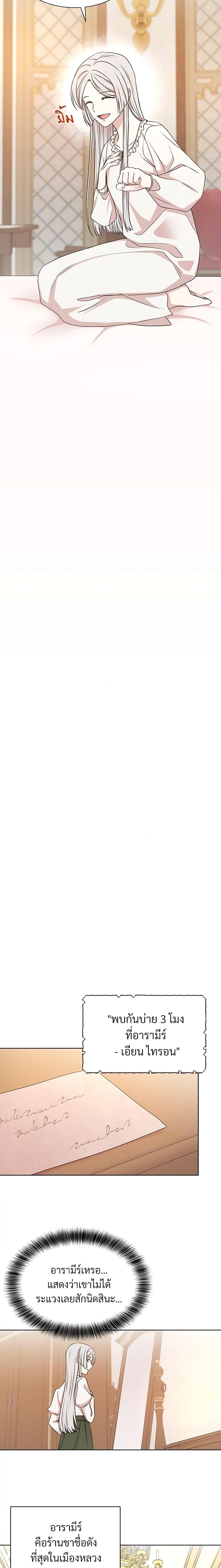 Manga-lc-com อ่านมังงะ อ่านการ์ตูน ออนไลน์ ฟรี I Can’t Keep Up With My Stallion Duke ตอนที่ 1 2 3 4 5 6 7 8 9 10 11 12 13 14 ฟรี ไม่มีโฆษณา Manga-lc - อ่าน มังงะ อ่าน การ์ตูน ออนไลน์ อ่านมังงะ ฟรี