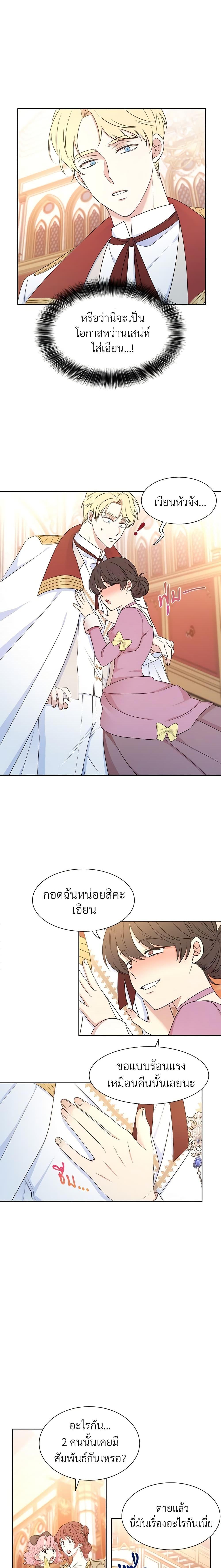 Manga-lc-com อ่านมังงะ อ่านการ์ตูน ออนไลน์ ฟรี I Can’t Keep Up With My Stallion Duke ตอนที่ 1 2 3 4 5 6 7 8 9 10 11 12 13 14 ฟรี ไม่มีโฆษณา Manga-lc - อ่าน มังงะ อ่าน การ์ตูน ออนไลน์ อ่านมังงะ ฟรี