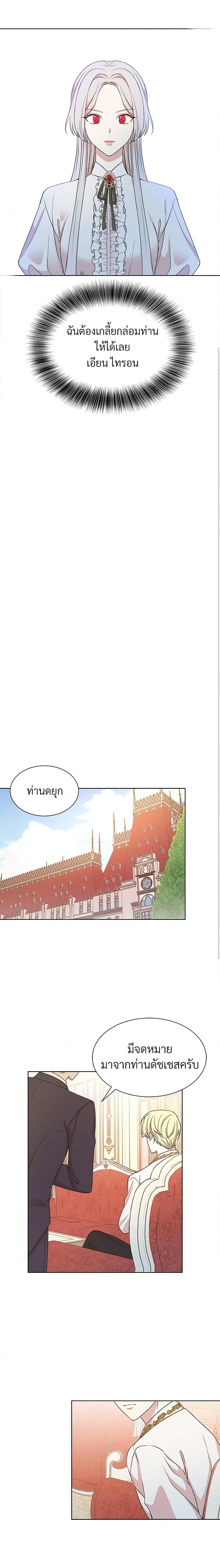 Manga-lc-com อ่านมังงะ อ่านการ์ตูน ออนไลน์ ฟรี I Can’t Keep Up With My Stallion Duke ตอนที่ 1 2 3 4 5 6 7 8 9 10 11 12 13 14 ฟรี ไม่มีโฆษณา Manga-lc - อ่าน มังงะ อ่าน การ์ตูน ออนไลน์ อ่านมังงะ ฟรี