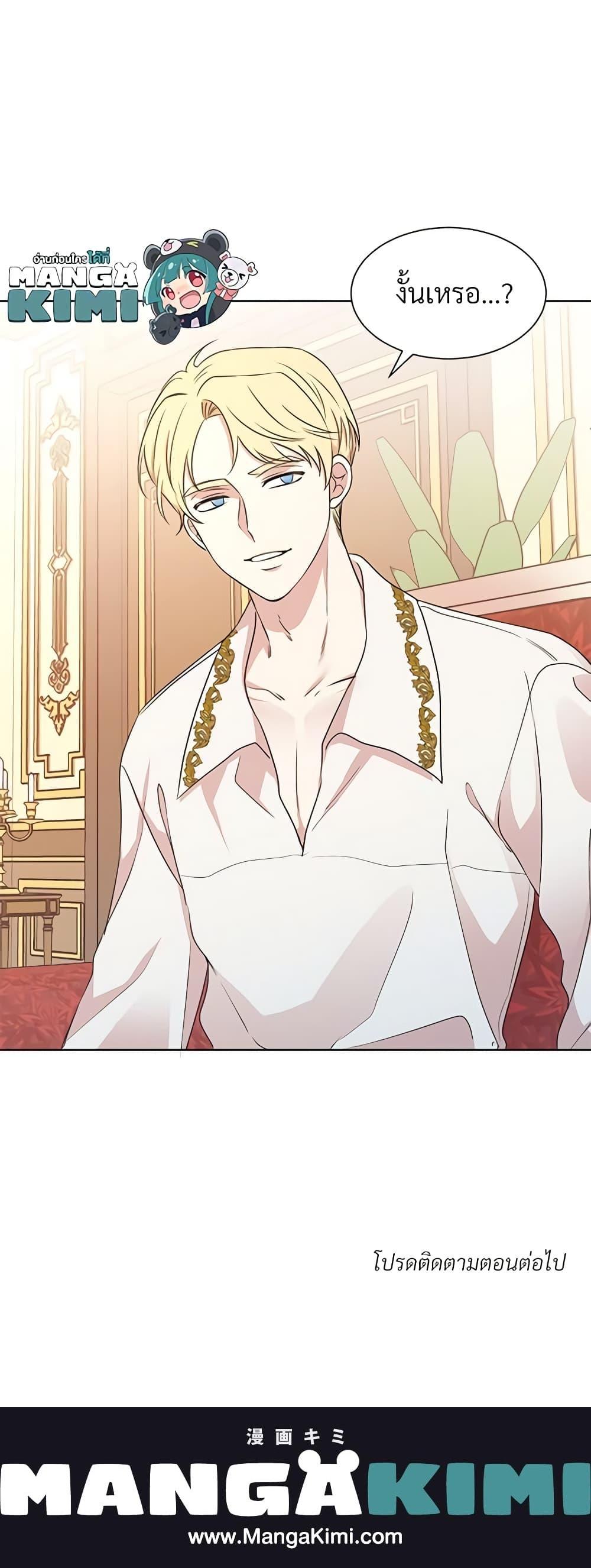 Manga-lc-com อ่านมังงะ อ่านการ์ตูน ออนไลน์ ฟรี I Can’t Keep Up With My Stallion Duke ตอนที่ 1 2 3 4 5 6 7 8 9 10 11 12 13 14 ฟรี ไม่มีโฆษณา Manga-lc - อ่าน มังงะ อ่าน การ์ตูน ออนไลน์ อ่านมังงะ ฟรี