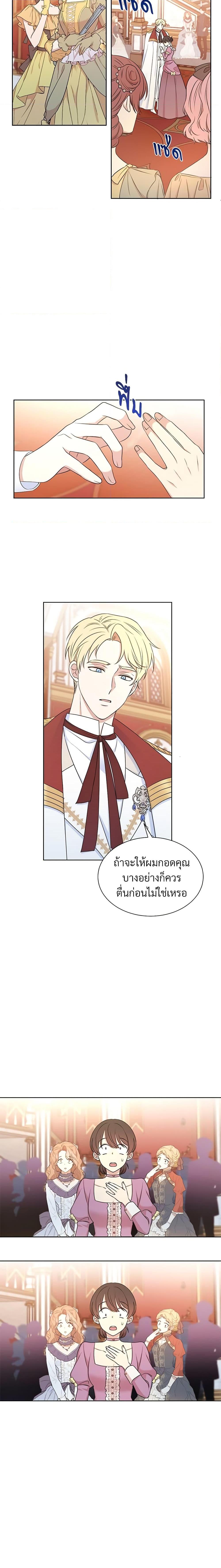 Manga-lc-com อ่านมังงะ อ่านการ์ตูน ออนไลน์ ฟรี I Can’t Keep Up With My Stallion Duke ตอนที่ 1 2 3 4 5 6 7 8 9 10 11 12 13 14 ฟรี ไม่มีโฆษณา Manga-lc - อ่าน มังงะ อ่าน การ์ตูน ออนไลน์ อ่านมังงะ ฟรี
