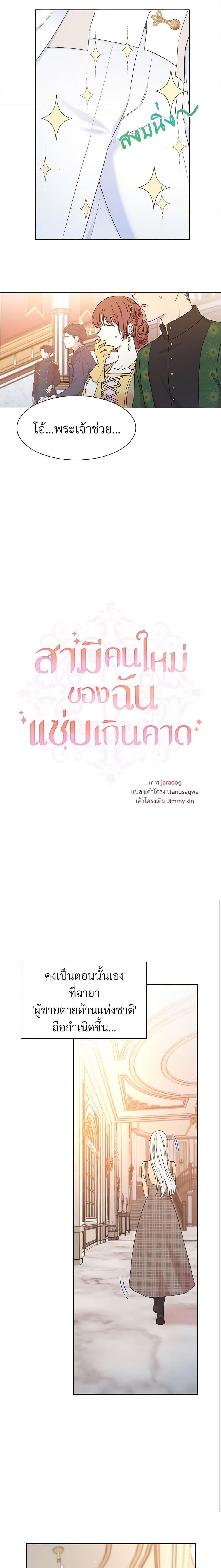 Manga-lc-com อ่านมังงะ อ่านการ์ตูน ออนไลน์ ฟรี I Can’t Keep Up With My Stallion Duke ตอนที่ 1 2 3 4 5 6 7 8 9 10 11 12 13 14 ฟรี ไม่มีโฆษณา Manga-lc - อ่าน มังงะ อ่าน การ์ตูน ออนไลน์ อ่านมังงะ ฟรี