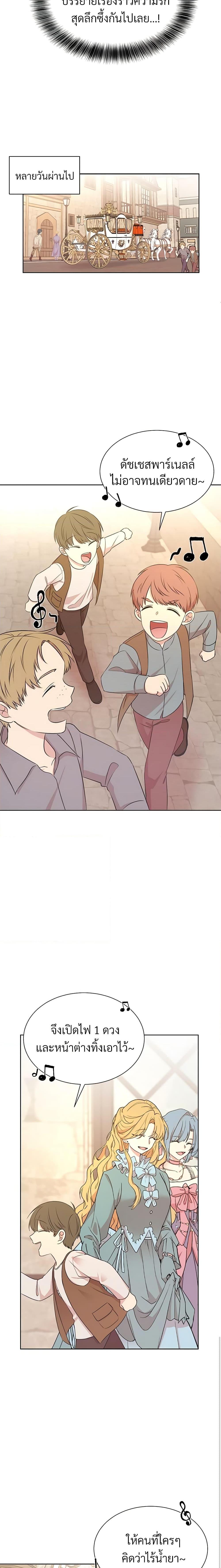 Manga-lc-com อ่านมังงะ อ่านการ์ตูน ออนไลน์ ฟรี I Can’t Keep Up With My Stallion Duke ตอนที่ 1 2 3 4 5 6 7 8 9 10 11 12 13 14 ฟรี ไม่มีโฆษณา Manga-lc - อ่าน มังงะ อ่าน การ์ตูน ออนไลน์ อ่านมังงะ ฟรี