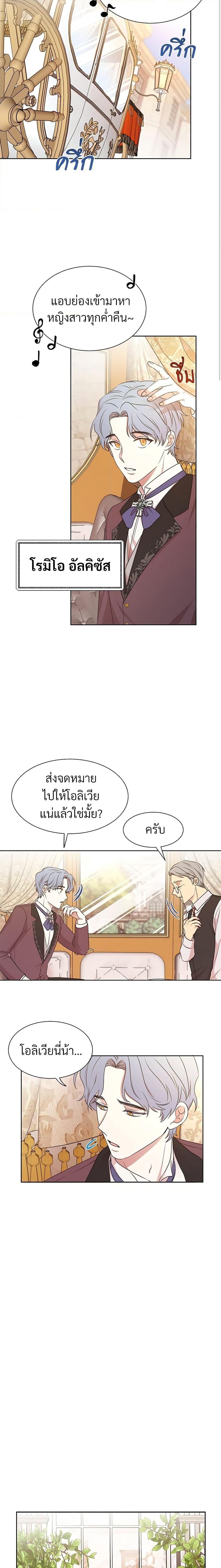 Manga-lc-com อ่านมังงะ อ่านการ์ตูน ออนไลน์ ฟรี I Can’t Keep Up With My Stallion Duke ตอนที่ 1 2 3 4 5 6 7 8 9 10 11 12 13 14 ฟรี ไม่มีโฆษณา Manga-lc - อ่าน มังงะ อ่าน การ์ตูน ออนไลน์ อ่านมังงะ ฟรี