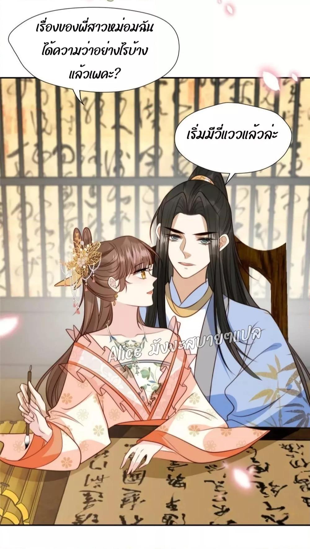 Manga-lc-com อ่านมังงะ อ่านการ์ตูน ออนไลน์ ฟรี After The Rotten, I Control The Prince’s Heart – ปล่อยมันพัง…แล้วไปกุมหัวใจองค์ชาย ตอนที่ 1 2 3 4 5 6 7 8 9 10 11 12 13 14 ฟรี ไม่มีโฆษณา Manga-lc - อ่าน มังงะ อ่าน การ์ตูน ออนไลน์ อ่านมังงะ ฟรี
