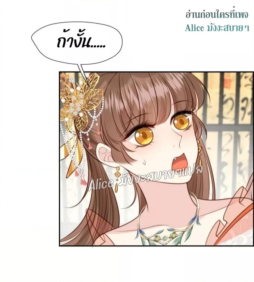 Manga-lc-com อ่านมังงะ อ่านการ์ตูน ออนไลน์ ฟรี After The Rotten, I Control The Prince’s Heart – ปล่อยมันพัง…แล้วไปกุมหัวใจองค์ชาย ตอนที่ 1 2 3 4 5 6 7 8 9 10 11 12 13 14 ฟรี ไม่มีโฆษณา Manga-lc - อ่าน มังงะ อ่าน การ์ตูน ออนไลน์ อ่านมังงะ ฟรี