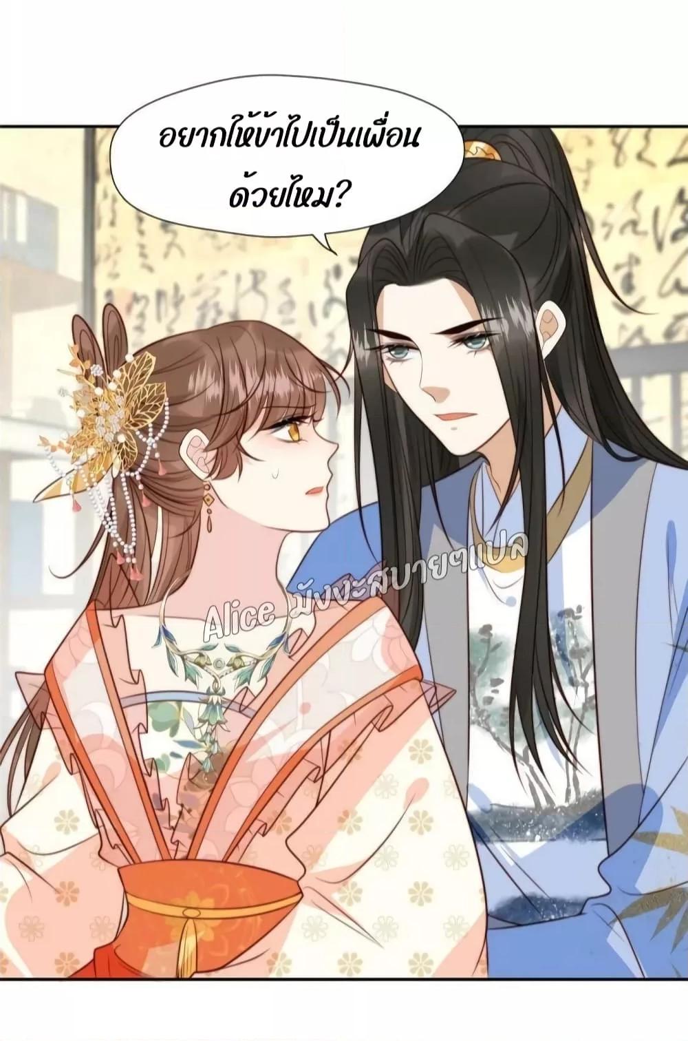 Manga-lc-com อ่านมังงะ อ่านการ์ตูน ออนไลน์ ฟรี After The Rotten, I Control The Prince’s Heart – ปล่อยมันพัง…แล้วไปกุมหัวใจองค์ชาย ตอนที่ 1 2 3 4 5 6 7 8 9 10 11 12 13 14 ฟรี ไม่มีโฆษณา Manga-lc - อ่าน มังงะ อ่าน การ์ตูน ออนไลน์ อ่านมังงะ ฟรี