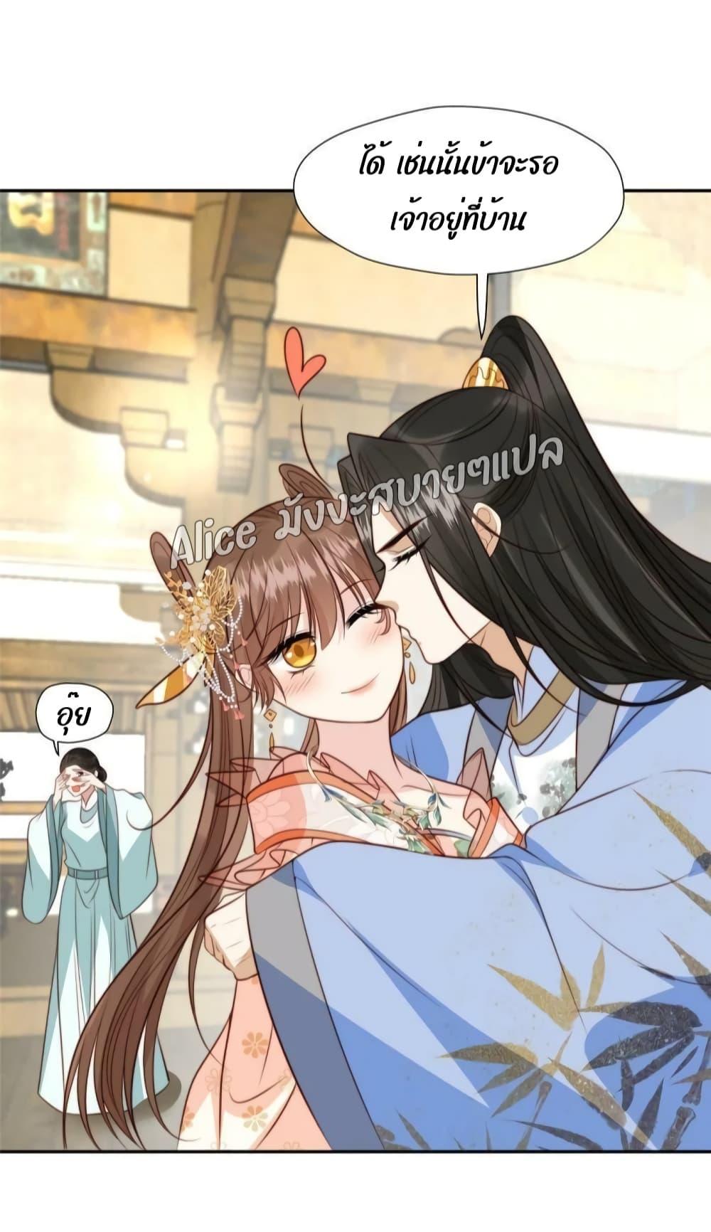 Manga-lc-com อ่านมังงะ อ่านการ์ตูน ออนไลน์ ฟรี After The Rotten, I Control The Prince’s Heart – ปล่อยมันพัง…แล้วไปกุมหัวใจองค์ชาย ตอนที่ 1 2 3 4 5 6 7 8 9 10 11 12 13 14 ฟรี ไม่มีโฆษณา Manga-lc - อ่าน มังงะ อ่าน การ์ตูน ออนไลน์ อ่านมังงะ ฟรี