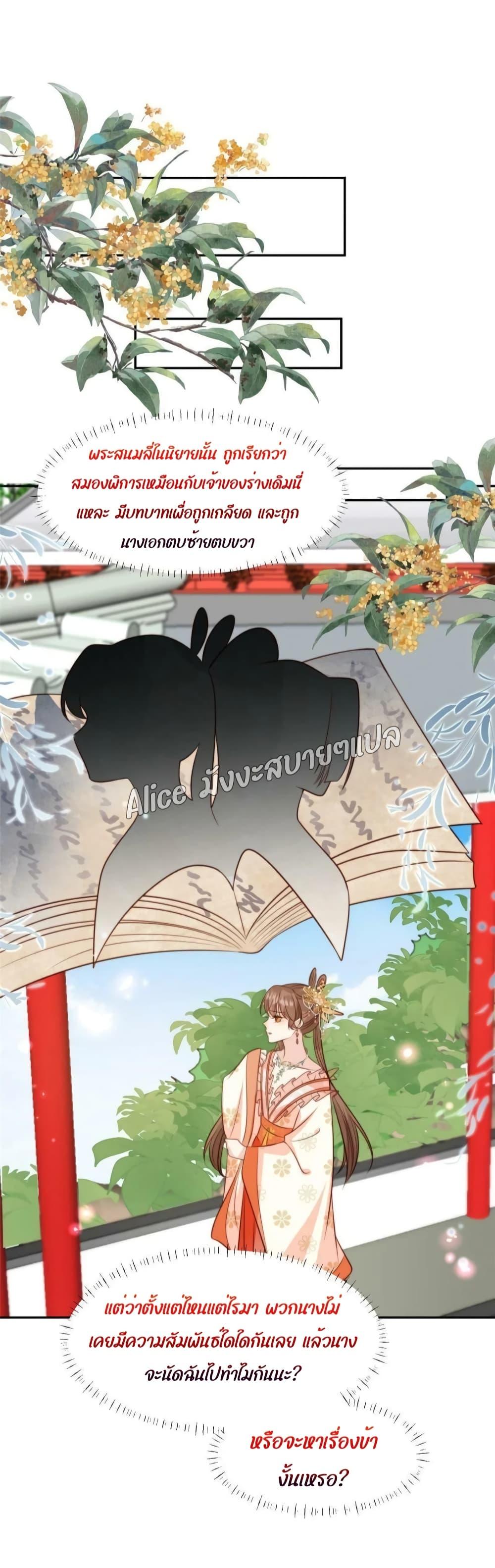 Manga-lc-com อ่านมังงะ อ่านการ์ตูน ออนไลน์ ฟรี After The Rotten, I Control The Prince’s Heart – ปล่อยมันพัง…แล้วไปกุมหัวใจองค์ชาย ตอนที่ 1 2 3 4 5 6 7 8 9 10 11 12 13 14 ฟรี ไม่มีโฆษณา Manga-lc - อ่าน มังงะ อ่าน การ์ตูน ออนไลน์ อ่านมังงะ ฟรี