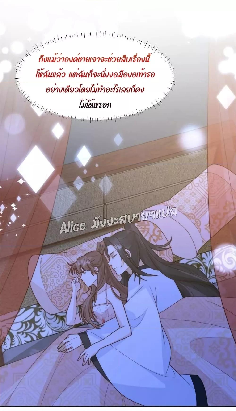 Manga-lc-com อ่านมังงะ อ่านการ์ตูน ออนไลน์ ฟรี After The Rotten, I Control The Prince’s Heart – ปล่อยมันพัง…แล้วไปกุมหัวใจองค์ชาย ตอนที่ 1 2 3 4 5 6 7 8 9 10 11 12 13 14 ฟรี ไม่มีโฆษณา Manga-lc - อ่าน มังงะ อ่าน การ์ตูน ออนไลน์ อ่านมังงะ ฟรี