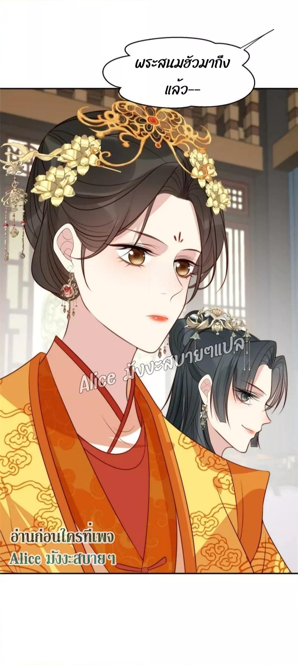 Manga-lc-com อ่านมังงะ อ่านการ์ตูน ออนไลน์ ฟรี After The Rotten, I Control The Prince’s Heart – ปล่อยมันพัง…แล้วไปกุมหัวใจองค์ชาย ตอนที่ 1 2 3 4 5 6 7 8 9 10 11 12 13 14 ฟรี ไม่มีโฆษณา Manga-lc - อ่าน มังงะ อ่าน การ์ตูน ออนไลน์ อ่านมังงะ ฟรี
