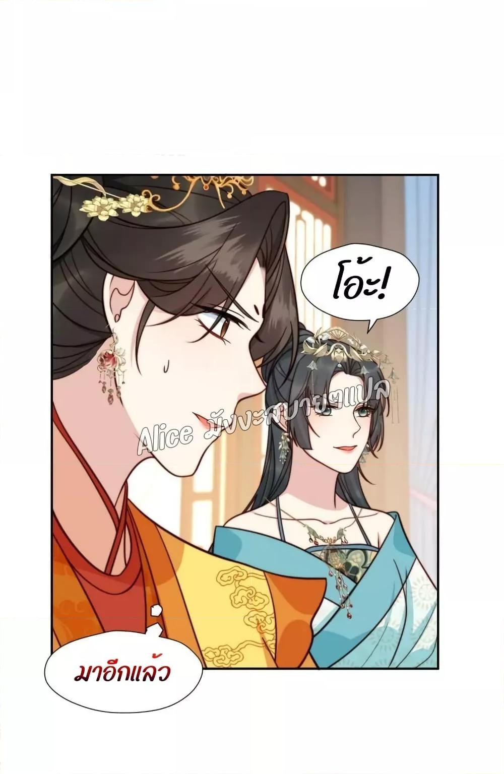 Manga-lc-com อ่านมังงะ อ่านการ์ตูน ออนไลน์ ฟรี After The Rotten, I Control The Prince’s Heart – ปล่อยมันพัง…แล้วไปกุมหัวใจองค์ชาย ตอนที่ 1 2 3 4 5 6 7 8 9 10 11 12 13 14 ฟรี ไม่มีโฆษณา Manga-lc - อ่าน มังงะ อ่าน การ์ตูน ออนไลน์ อ่านมังงะ ฟรี
