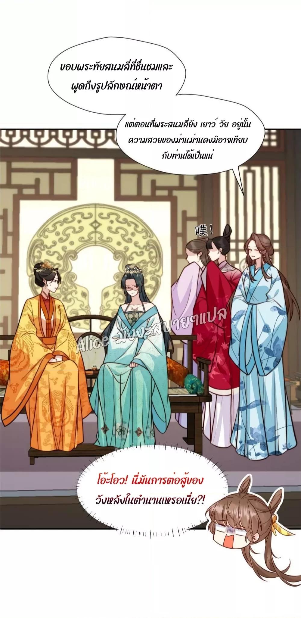 Manga-lc-com อ่านมังงะ อ่านการ์ตูน ออนไลน์ ฟรี After The Rotten, I Control The Prince’s Heart – ปล่อยมันพัง…แล้วไปกุมหัวใจองค์ชาย ตอนที่ 1 2 3 4 5 6 7 8 9 10 11 12 13 14 ฟรี ไม่มีโฆษณา Manga-lc - อ่าน มังงะ อ่าน การ์ตูน ออนไลน์ อ่านมังงะ ฟรี