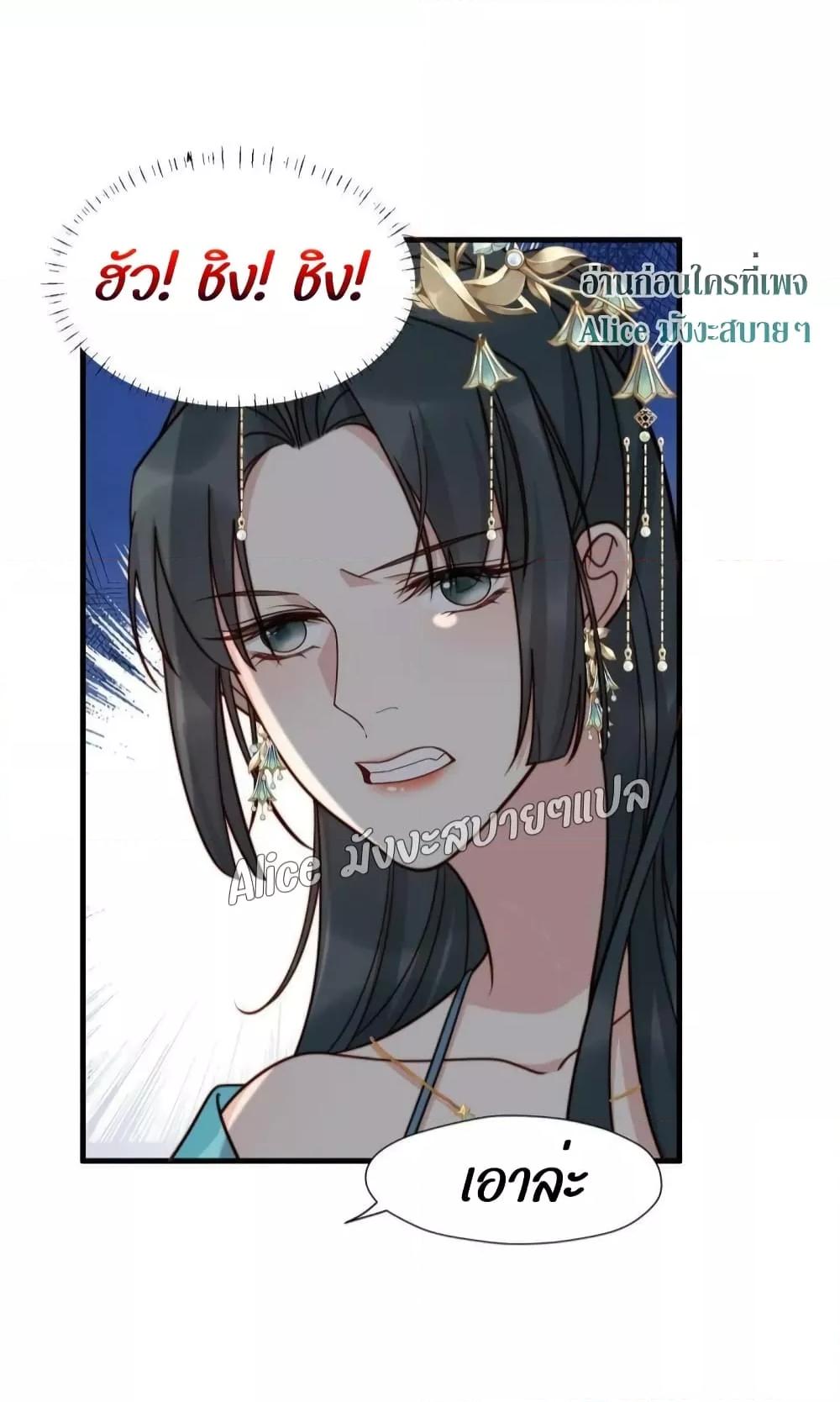 Manga-lc-com อ่านมังงะ อ่านการ์ตูน ออนไลน์ ฟรี After The Rotten, I Control The Prince’s Heart – ปล่อยมันพัง…แล้วไปกุมหัวใจองค์ชาย ตอนที่ 1 2 3 4 5 6 7 8 9 10 11 12 13 14 ฟรี ไม่มีโฆษณา Manga-lc - อ่าน มังงะ อ่าน การ์ตูน ออนไลน์ อ่านมังงะ ฟรี