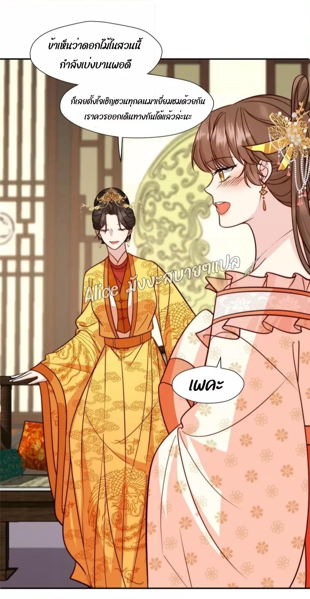 Manga-lc-com อ่านมังงะ อ่านการ์ตูน ออนไลน์ ฟรี After The Rotten, I Control The Prince’s Heart – ปล่อยมันพัง…แล้วไปกุมหัวใจองค์ชาย ตอนที่ 1 2 3 4 5 6 7 8 9 10 11 12 13 14 ฟรี ไม่มีโฆษณา Manga-lc - อ่าน มังงะ อ่าน การ์ตูน ออนไลน์ อ่านมังงะ ฟรี