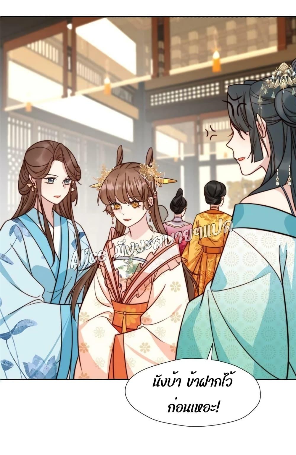 Manga-lc-com อ่านมังงะ อ่านการ์ตูน ออนไลน์ ฟรี After The Rotten, I Control The Prince’s Heart – ปล่อยมันพัง…แล้วไปกุมหัวใจองค์ชาย ตอนที่ 1 2 3 4 5 6 7 8 9 10 11 12 13 14 ฟรี ไม่มีโฆษณา Manga-lc - อ่าน มังงะ อ่าน การ์ตูน ออนไลน์ อ่านมังงะ ฟรี