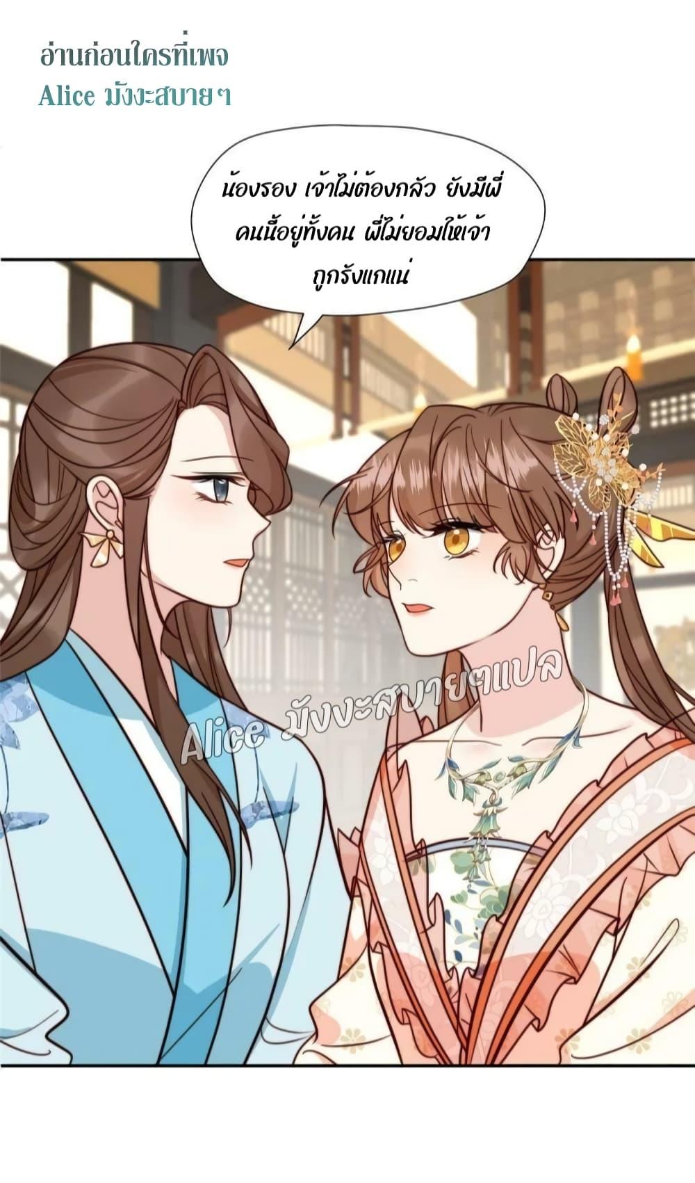 Manga-lc-com อ่านมังงะ อ่านการ์ตูน ออนไลน์ ฟรี After The Rotten, I Control The Prince’s Heart – ปล่อยมันพัง…แล้วไปกุมหัวใจองค์ชาย ตอนที่ 1 2 3 4 5 6 7 8 9 10 11 12 13 14 ฟรี ไม่มีโฆษณา Manga-lc - อ่าน มังงะ อ่าน การ์ตูน ออนไลน์ อ่านมังงะ ฟรี