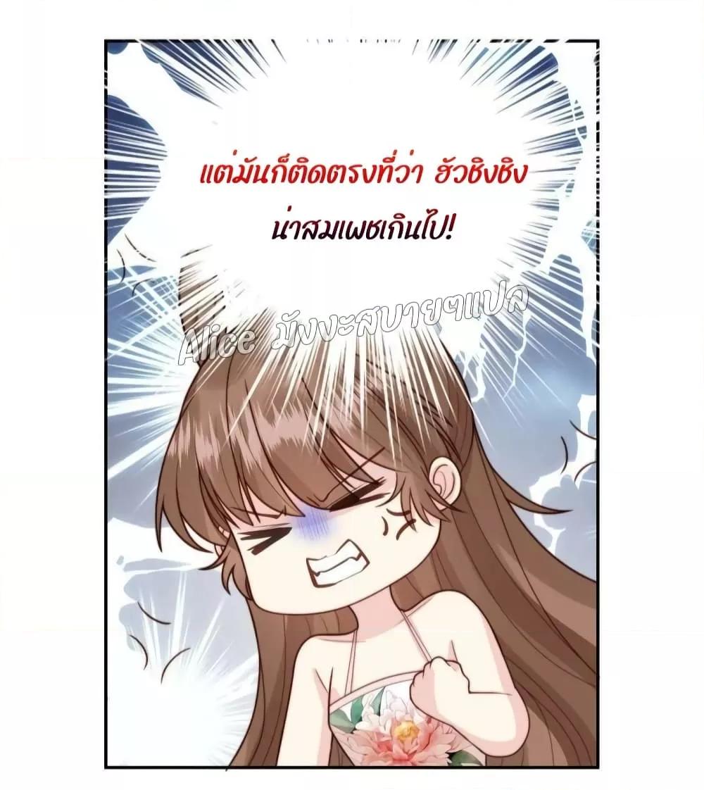 Manga-lc-com อ่านมังงะ อ่านการ์ตูน ออนไลน์ ฟรี After The Rotten, I Control The Prince’s Heart – ปล่อยมันพัง…แล้วไปกุมหัวใจองค์ชาย ตอนที่ 1 2 3 4 5 6 7 8 9 10 11 12 13 14 ฟรี ไม่มีโฆษณา Manga-lc - อ่าน มังงะ อ่าน การ์ตูน ออนไลน์ อ่านมังงะ ฟรี