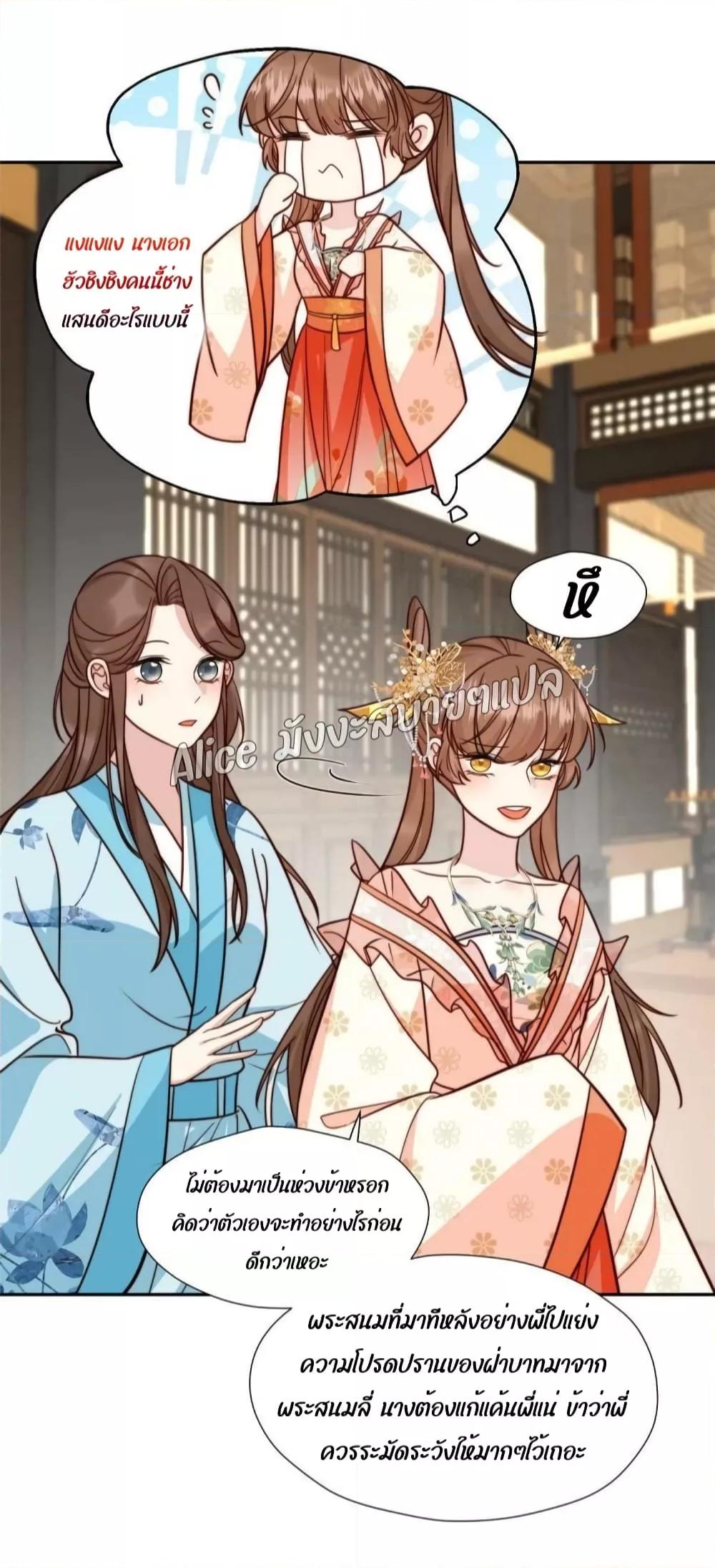Manga-lc-com อ่านมังงะ อ่านการ์ตูน ออนไลน์ ฟรี After The Rotten, I Control The Prince’s Heart – ปล่อยมันพัง…แล้วไปกุมหัวใจองค์ชาย ตอนที่ 1 2 3 4 5 6 7 8 9 10 11 12 13 14 ฟรี ไม่มีโฆษณา Manga-lc - อ่าน มังงะ อ่าน การ์ตูน ออนไลน์ อ่านมังงะ ฟรี