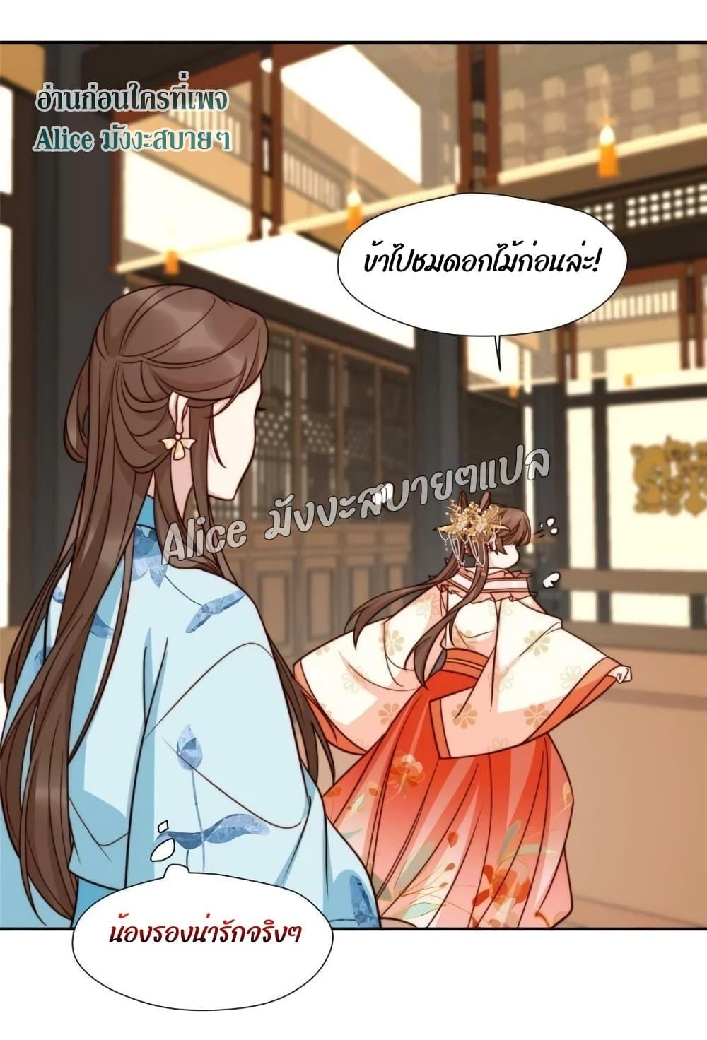 Manga-lc-com อ่านมังงะ อ่านการ์ตูน ออนไลน์ ฟรี After The Rotten, I Control The Prince’s Heart – ปล่อยมันพัง…แล้วไปกุมหัวใจองค์ชาย ตอนที่ 1 2 3 4 5 6 7 8 9 10 11 12 13 14 ฟรี ไม่มีโฆษณา Manga-lc - อ่าน มังงะ อ่าน การ์ตูน ออนไลน์ อ่านมังงะ ฟรี