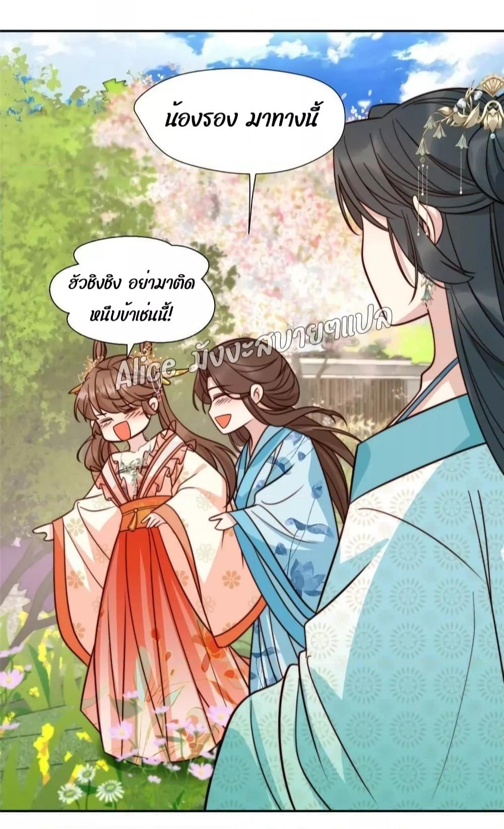 Manga-lc-com อ่านมังงะ อ่านการ์ตูน ออนไลน์ ฟรี After The Rotten, I Control The Prince’s Heart – ปล่อยมันพัง…แล้วไปกุมหัวใจองค์ชาย ตอนที่ 1 2 3 4 5 6 7 8 9 10 11 12 13 14 ฟรี ไม่มีโฆษณา Manga-lc - อ่าน มังงะ อ่าน การ์ตูน ออนไลน์ อ่านมังงะ ฟรี