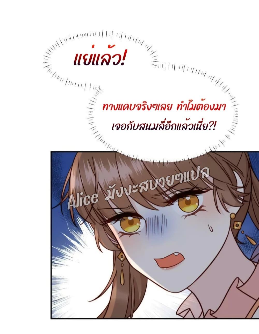Manga-lc-com อ่านมังงะ อ่านการ์ตูน ออนไลน์ ฟรี After The Rotten, I Control The Prince’s Heart – ปล่อยมันพัง…แล้วไปกุมหัวใจองค์ชาย ตอนที่ 1 2 3 4 5 6 7 8 9 10 11 12 13 14 ฟรี ไม่มีโฆษณา Manga-lc - อ่าน มังงะ อ่าน การ์ตูน ออนไลน์ อ่านมังงะ ฟรี